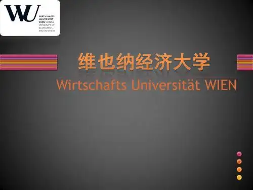维也纳经济大学