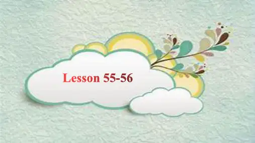新概念英语第一册 Lesson55-56 课 (共19张ppt)