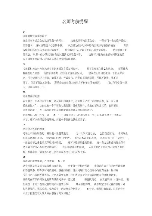 安徽省2019年中考数学试题(Word版,含答案,全站免费)