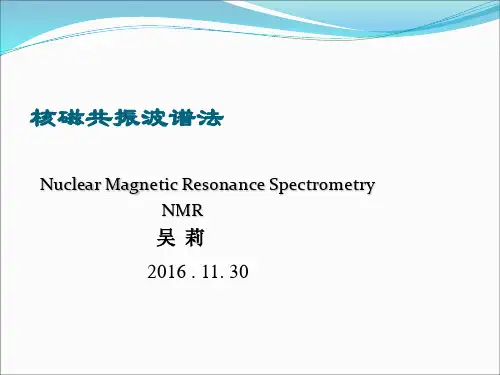 第3章 核磁共振氢谱(NMR)