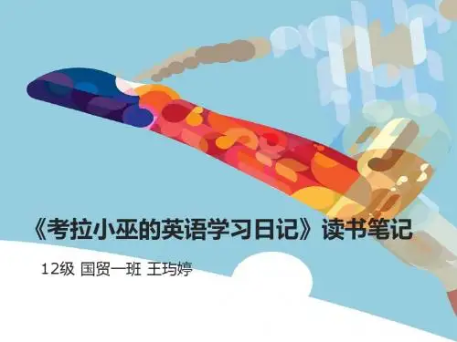 读书笔记