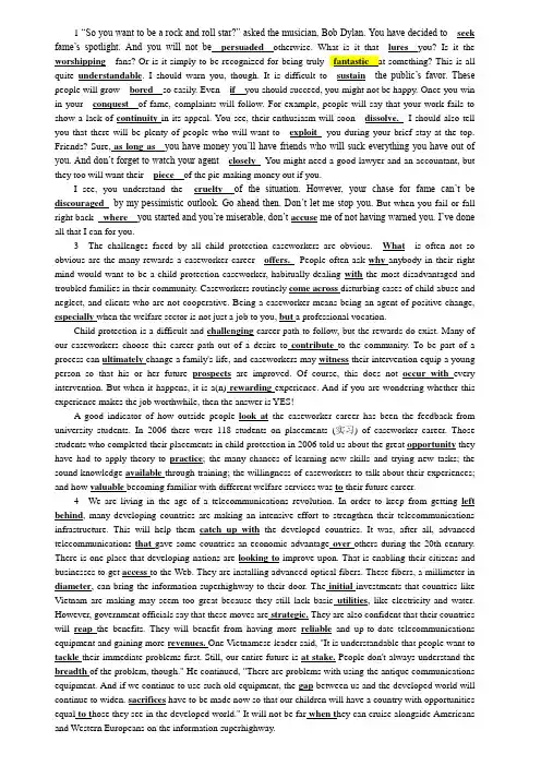 新视野大学英语完形填空原文及翻译第4册