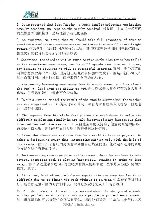 中考英语词汇200句