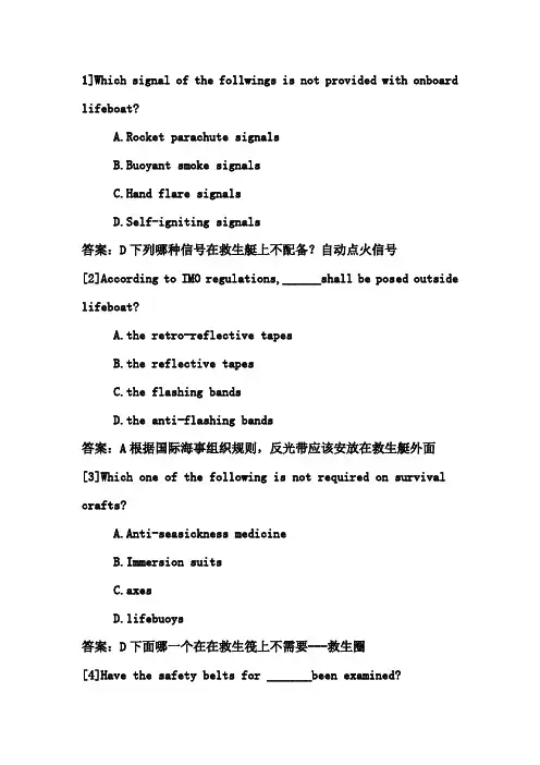 航海英语新题目154带翻译