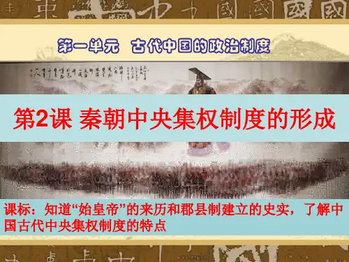 探究活动课 “黑暗”的西欧中世纪——历史素材阅读与研讨