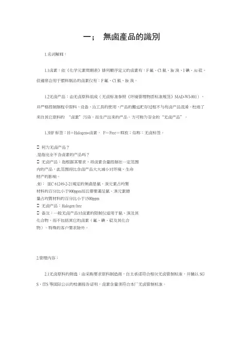 如何防止交叉污染