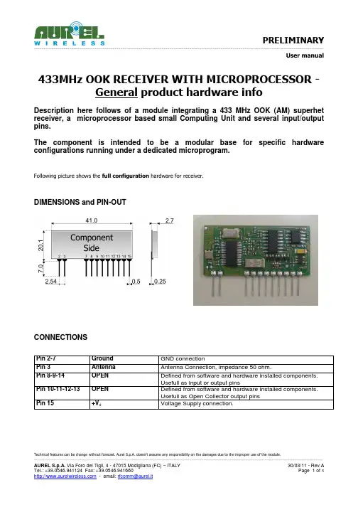 AUREL 433MHz OOK 接收器与微处理器模组说明书