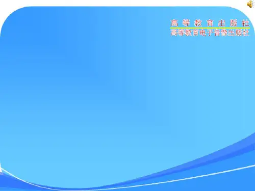 高教版职高英语3(基础模块)Unit_3课件