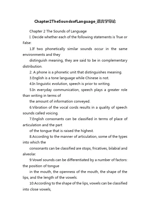 Chapter2TheSoundsofLanguage_语言学导论