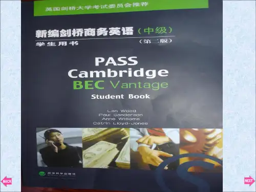 剑桥商务英语中级课件