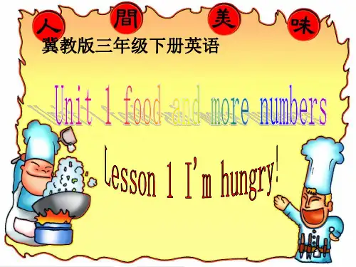 冀教版三年级英语下册Unit1 Lesson1 I’m hungry 课堂演示 PPT课件