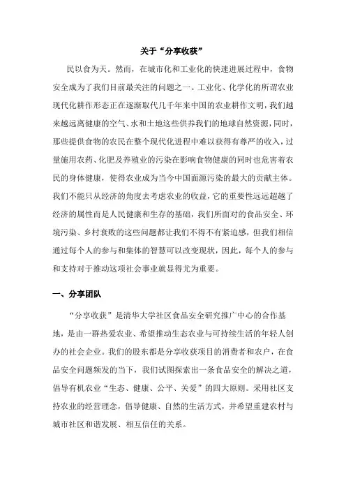 小毛驴创始人-石嫣