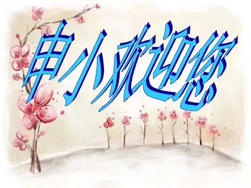 比例尺1