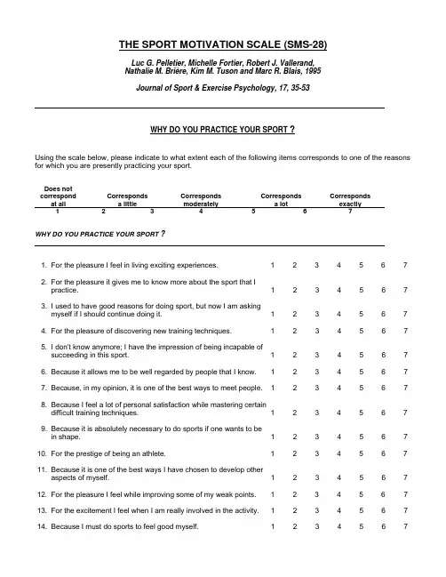 thesportmotivationscale（sms-28）：体育运动动机量表（sms-28）