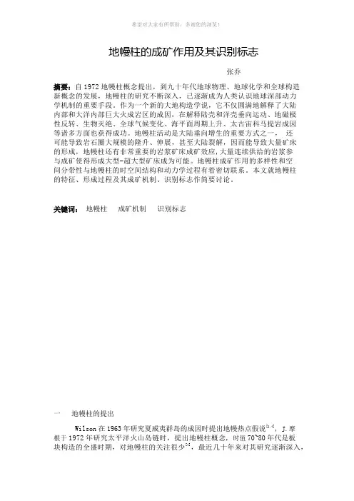 构造报告2