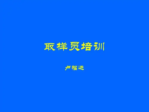 七建筑节能工程检测