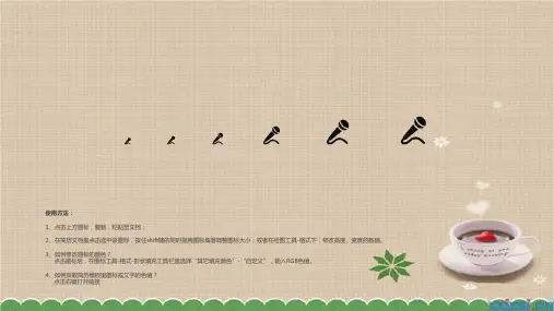 简历图标怎么弄