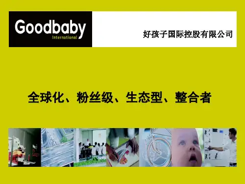 PPT培训资料2015