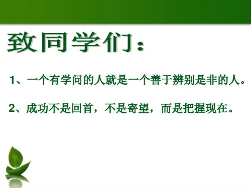 5.3一次函数(待定系数法)