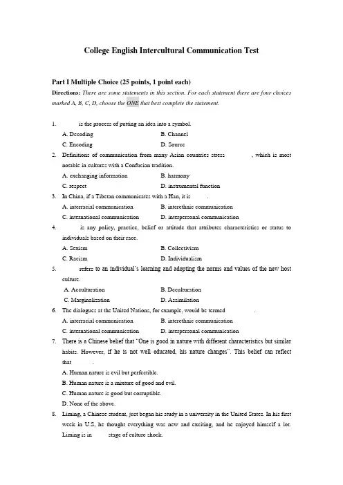 Final Test Sample