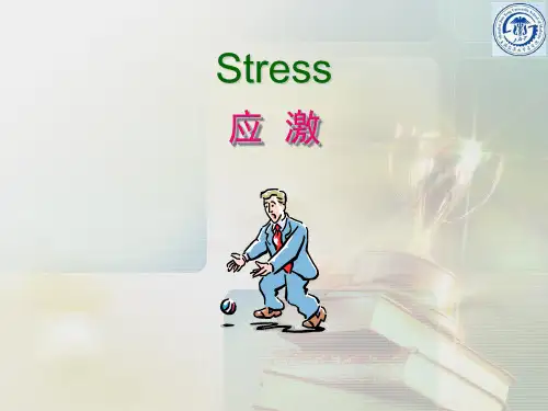 【英文课件-病理生理学】_应激Stress-上海交通大学医学院学习