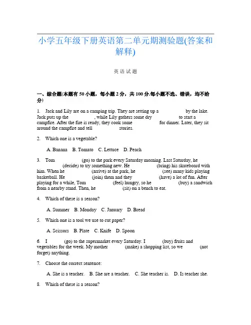小学五年级下册第二次英语第二单元期测验题(答案和解释)