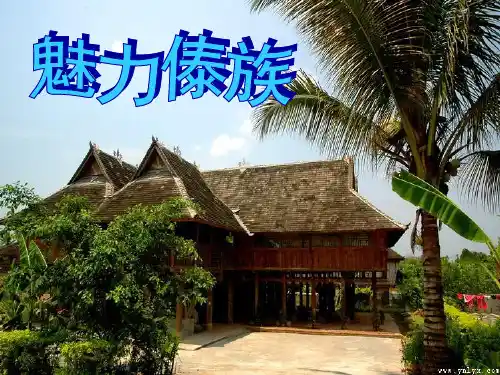 德宏傣族景颇族自治州