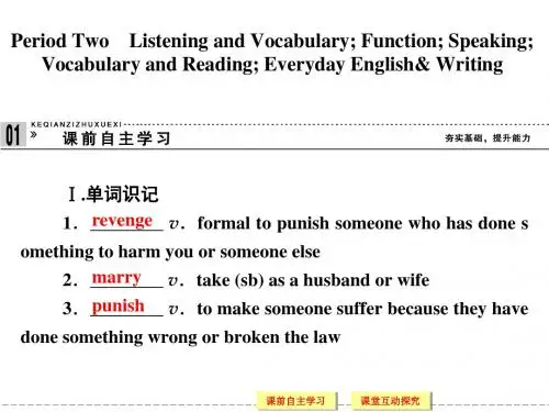 英语选修Ⅵ外研版Module2名师课件(共26张)听说写和语言结构