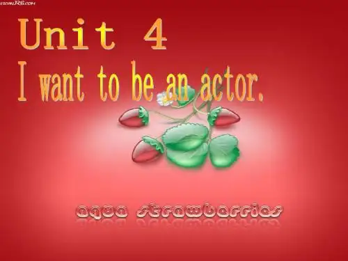 七年级下Unit4公开课.ppt