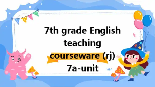 七年级上册英语教学课件(RJ)7A-Unit