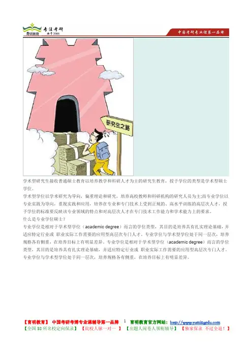 2007年中山大学运筹学与管理信息系统考研真题心解