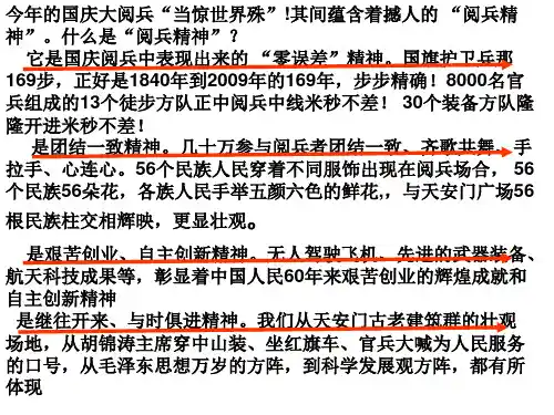 文化生活第三单元主观题