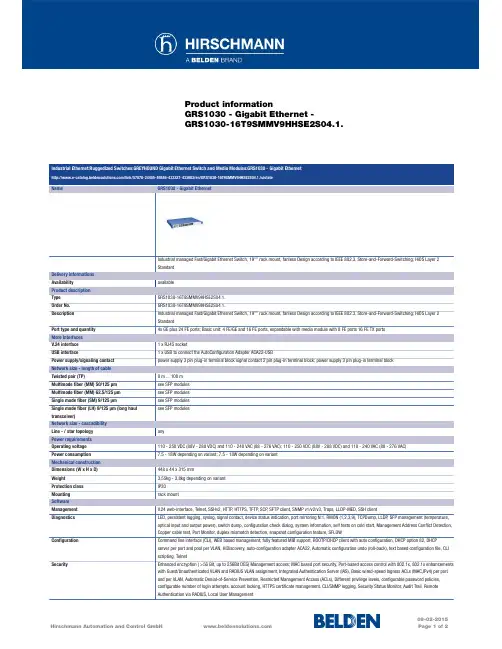 希尔施曼 GRS1030-16T9SMMV9HHSE2S04.1 工业以太网交换机数据表说明书