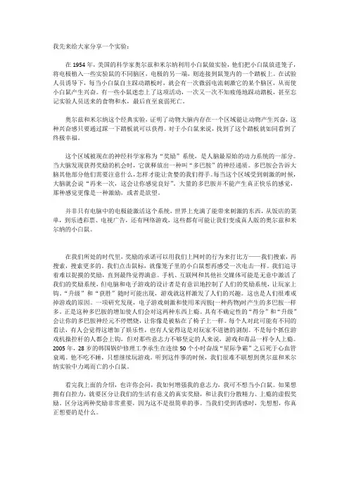 我先来给大家分享一个实验