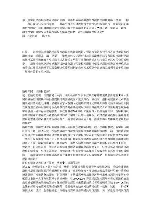 环保的解释