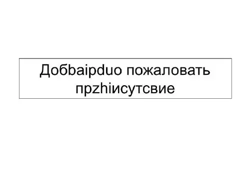 智能化开关柜