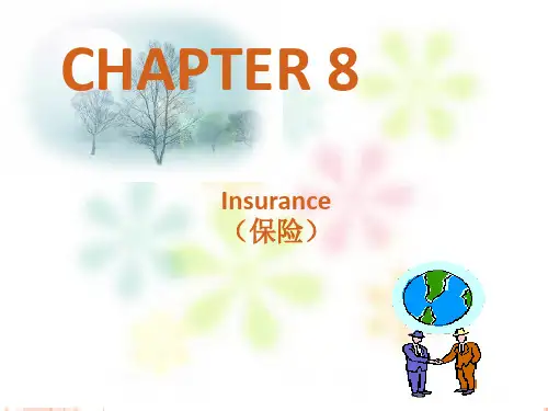 《国际商务函电双语教程》chapter 8