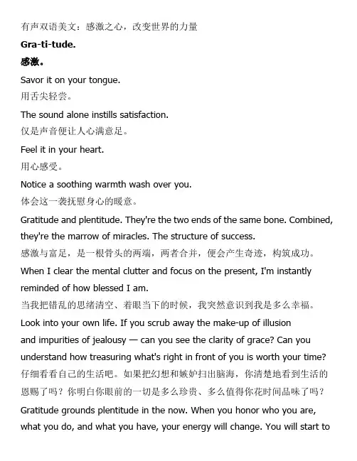 每日英语学习阅读材料(A4打印版) - 180608