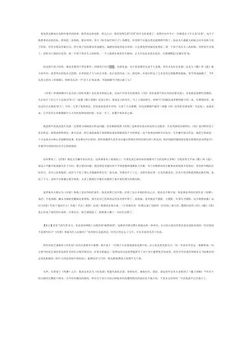 活着 影评