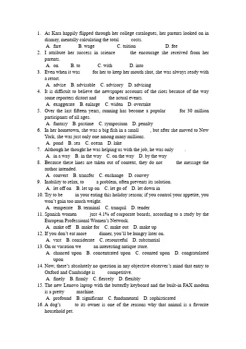 专四词汇练习