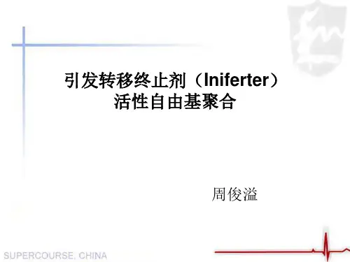 Iniferter