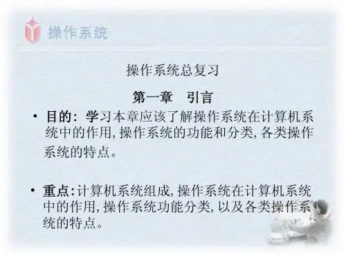 辅导讲义