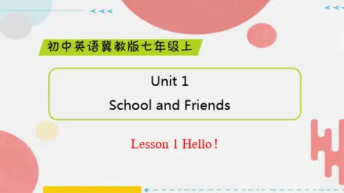 Unit1 Lesson 1 Hello! 课件 2023-2024学年冀教版七年级英语上册