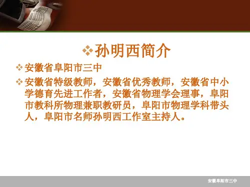 名师工作室促进物理教师专业成长模式探讨