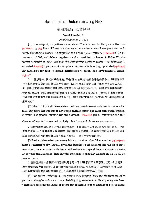 lesson1-研究生英语阅读教程(提高级_第三版)原文及翻译(可打印修改)