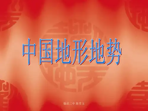 江汉平原盆地