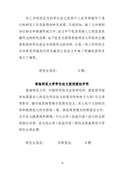 流域降水量对湖水位的年变化、布哈...