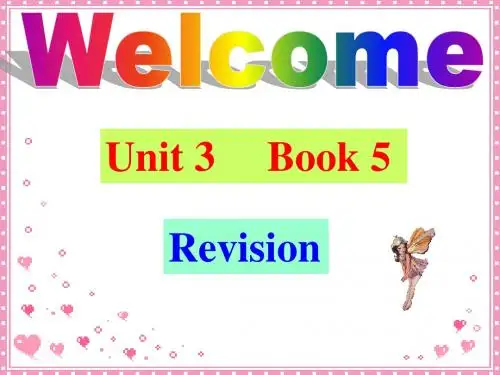 Unit 3 Book 5高三一轮复习