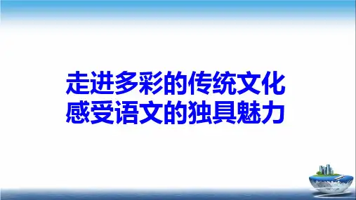 七年级语文竞赛题