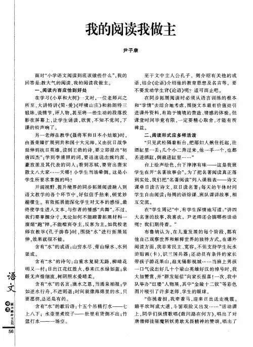 我的阅读我做主